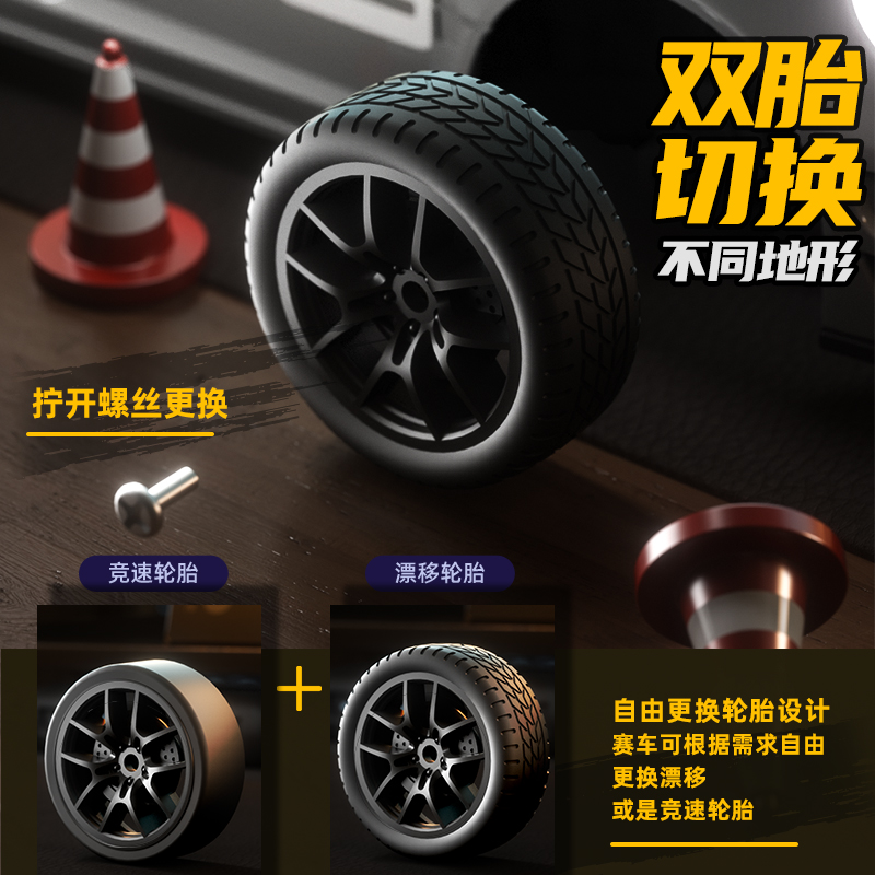 SU7-【黄色】四驱遥控车高清大图