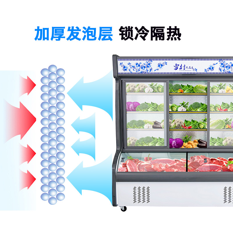 雪村(Xuecun) 2.5米 点菜柜 商用展示柜 上冷藏柜下微冻柜 保鲜柜 麻辣烫柜 冰柜 商用冷柜HY-2500高清大图