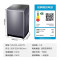海尔(Haier)全自动波轮洗衣机10公斤大容量家用双动力防缠绕 MS100-BZ278