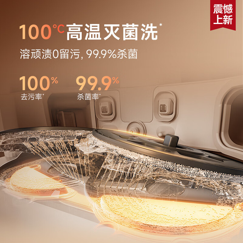 [部分地区参与补贴] 追觅扫地机器人S50Pro超薄版