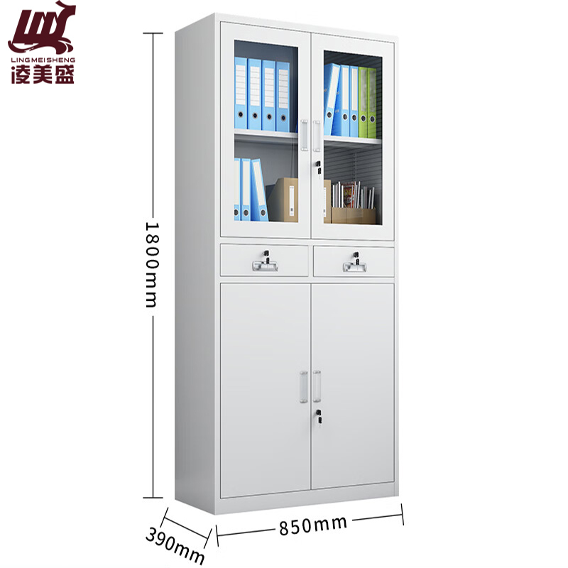 凌美盛 办公柜钢制铁皮柜中二斗文件柜LM-506/个高清大图