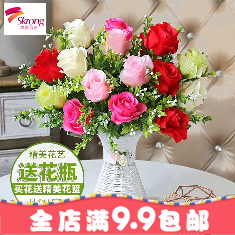 假花摆件客厅卧室内摆设塑料仿真干花束装饰品小盆栽家居茶几花艺