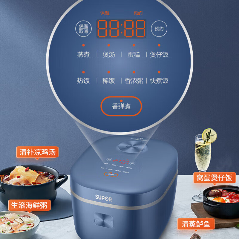 苏泊尔 小电饭煲 蓝钻不粘内胆 SF50FC71高清大图