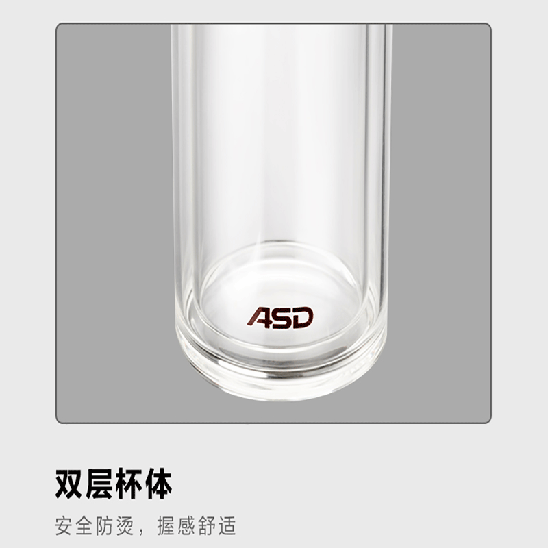 爱仕达(ASD)玻璃杯280ml水杯茶水分离双层隔热办公室宿舍泡茶耐热高硼硅玻璃杯家用男女便携玻璃杯泡茶杯 [双层隔热]高清大图