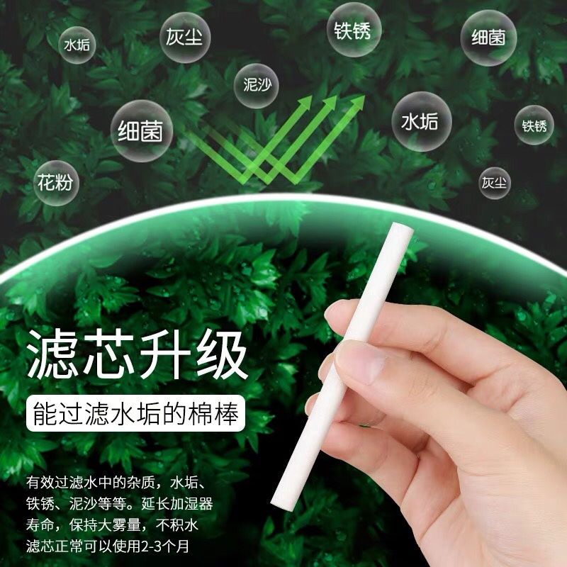 空气加湿器家用静音小型卧室空调房孕妇迷你办公室usb补水仪喷雾|冰川白加精油一瓶