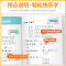 语文阅读真题80篇 [蓝天版] 小学三年级 [正版]阳光同学阅读真题80篇一年级二年级三年级四年级五年级六年级上册下册蓝