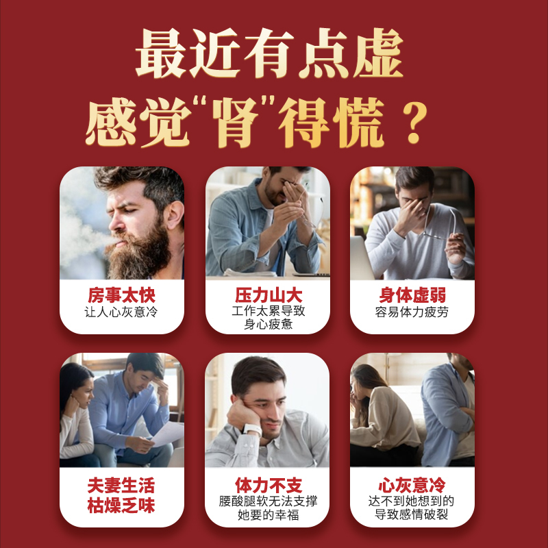 正大制药人参鹿鞭膏正品男用吉林梅花鹿鹿鞭片鞭丸男性滋补品