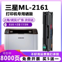 出众适用ml2161打印机硒鼓MLT-D101S 3400fw 2165 3405易加粉墨盒粉盒