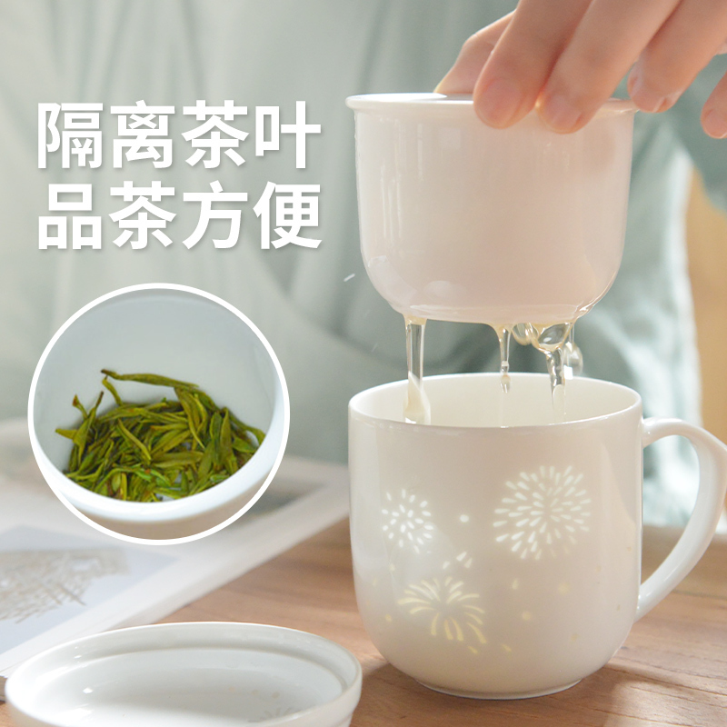 景德镇古镇陶瓷茶杯套装玲珑瓷带盖过滤杯定制陶瓷杯办公室马克杯大号过滤杯前程似锦