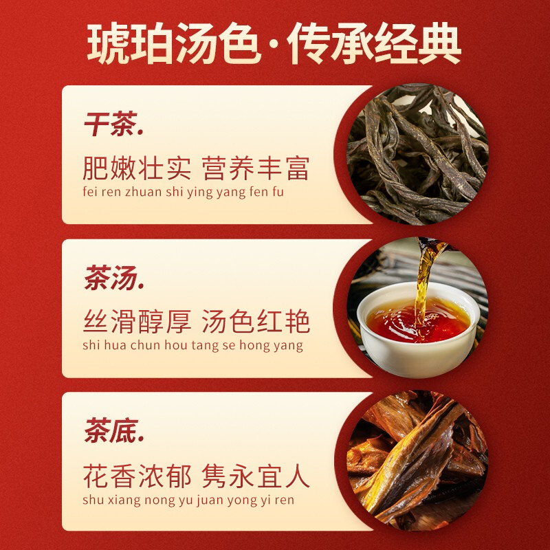(买一发二)八百秀才茶叶 广东茗茶浓香型 龙纹罐英德红茶250g