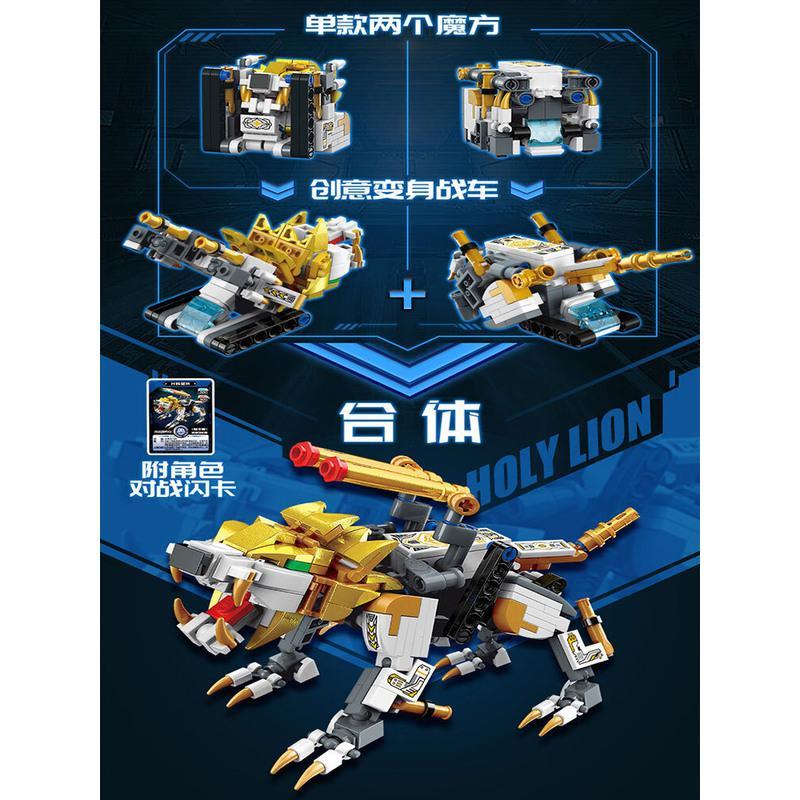 机兽魔方二代超级变积木变形玩具新款全套合金至尊版男孩