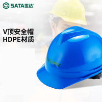 世达(SATA) V顶PE材质 标准型安全帽 防砸电绝缘 蓝色 TF0101B 可印制LOGO 单色 双色 10个