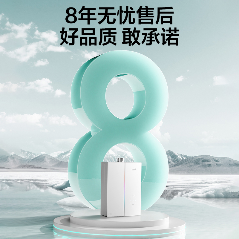 华帝(vatti)JSQ30-SJ65-16零冷水12T一级恒温热水开即来 智能APP控制 六维降噪技术高清大图