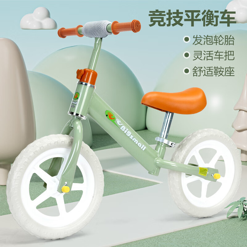潮 友(CHAOYOU)儿童平衡车无脚踏自行车CY-PH001(请备注颜色:清新绿/淡雅粉)