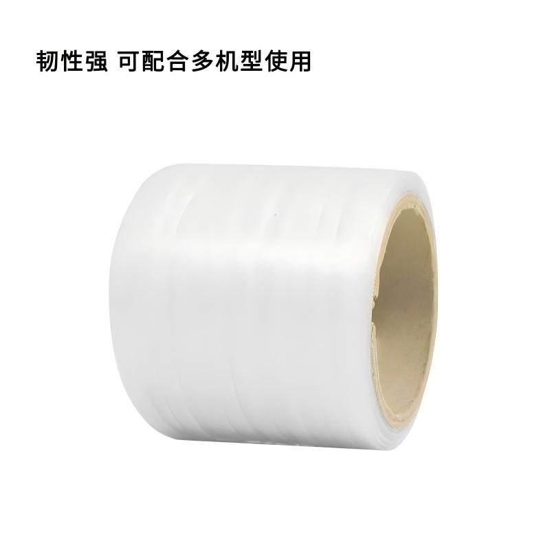 雅富仕Y2611-9 捆钞带 机用捆钞带 自动捆钞带6卷/箱高清大图