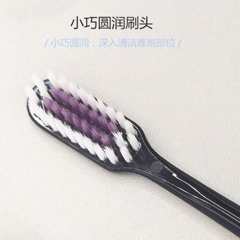 竹马之友成人精品软毛牙刷1支装/支高清大图