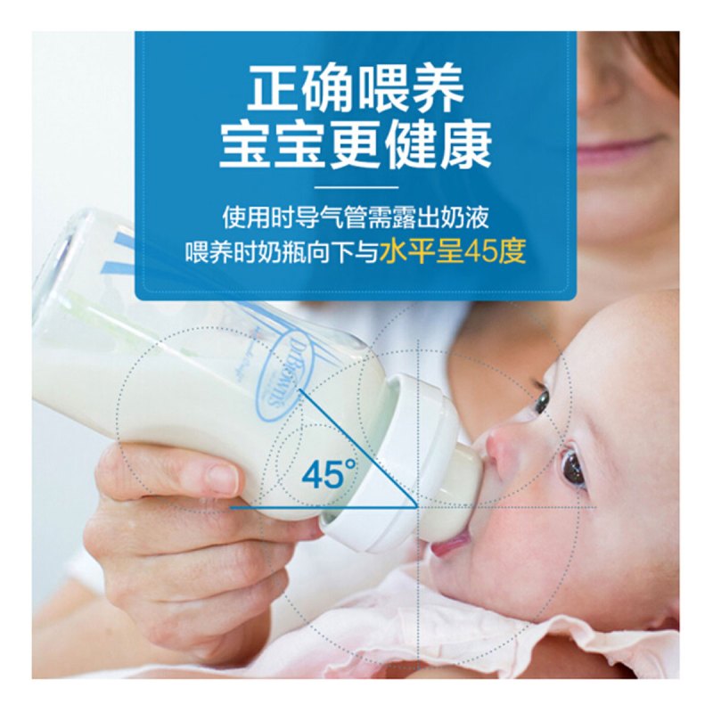 [2019升级防胀气]布朗博士(DrBrown’s)爱宝选PLUS 5安士玻璃宽口婴儿奶瓶(晶彩版)WB51630-CH
