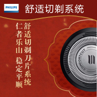 飞利浦(Philips)电动剃须刀 故宫系列刮胡刀 S5088/74 三刀头全身水洗旋转式剃须刀