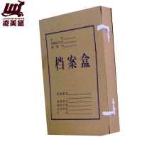 凌美盛 A4牛皮纸档案盒 资料盒 文件盒60mm背宽NPZDAH24 约装550张纸/个