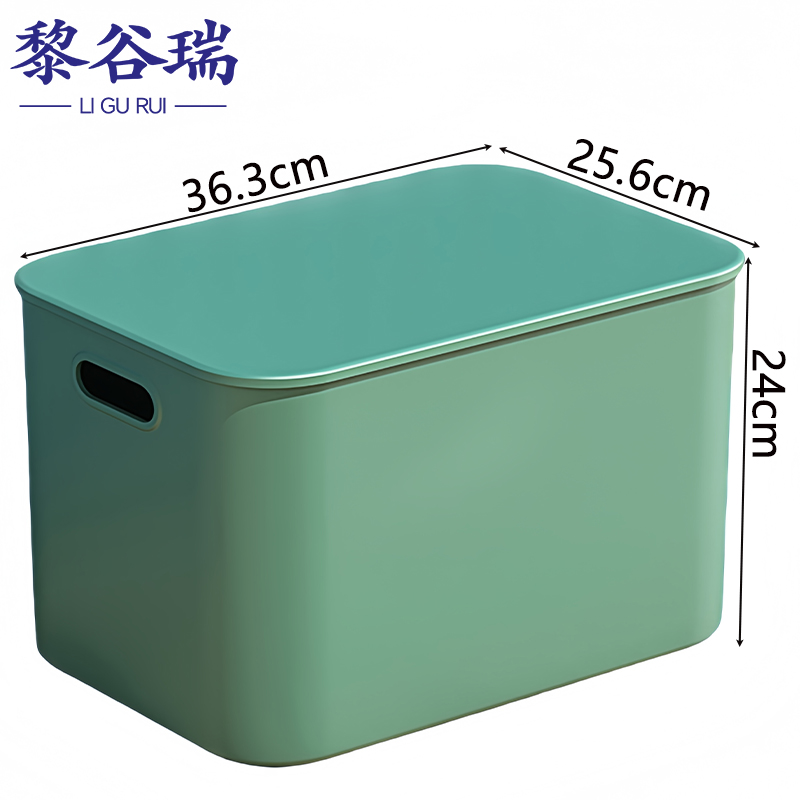 黎谷瑞收纳盒 收纳箱加大号个