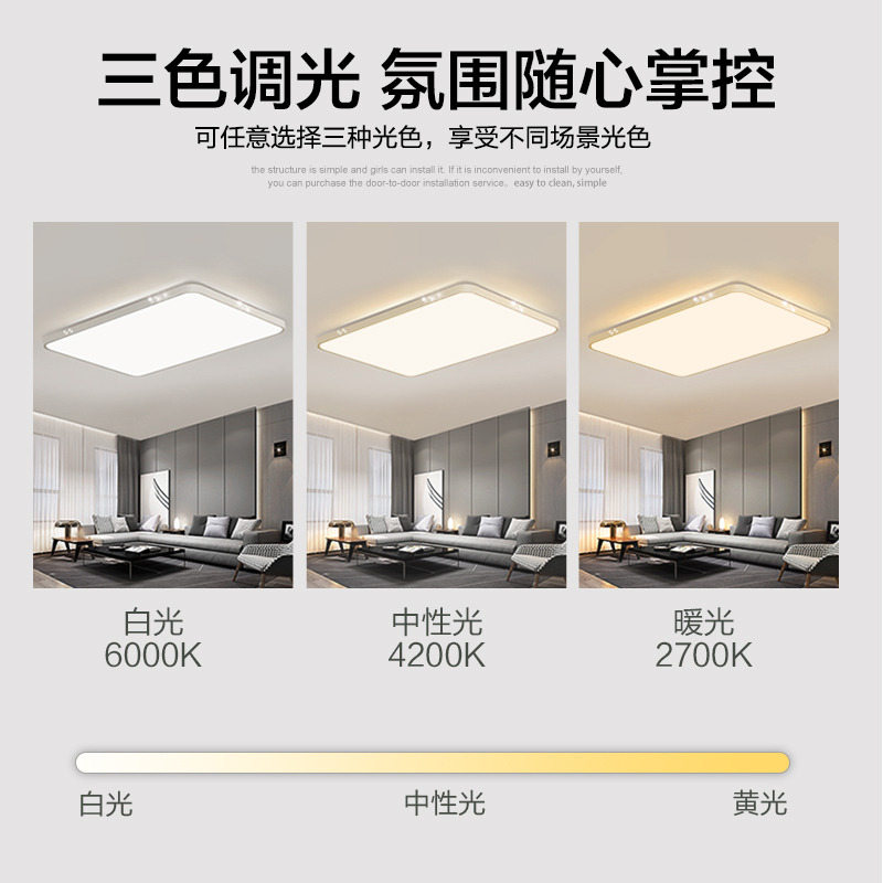 奥克斯 吸顶灯 48W