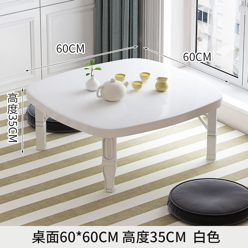 升级加固白色 60*60高35 折叠小炕桌吃饭小桌子床上书桌小炕桌榻榻米餐桌家用飘窗矮桌子