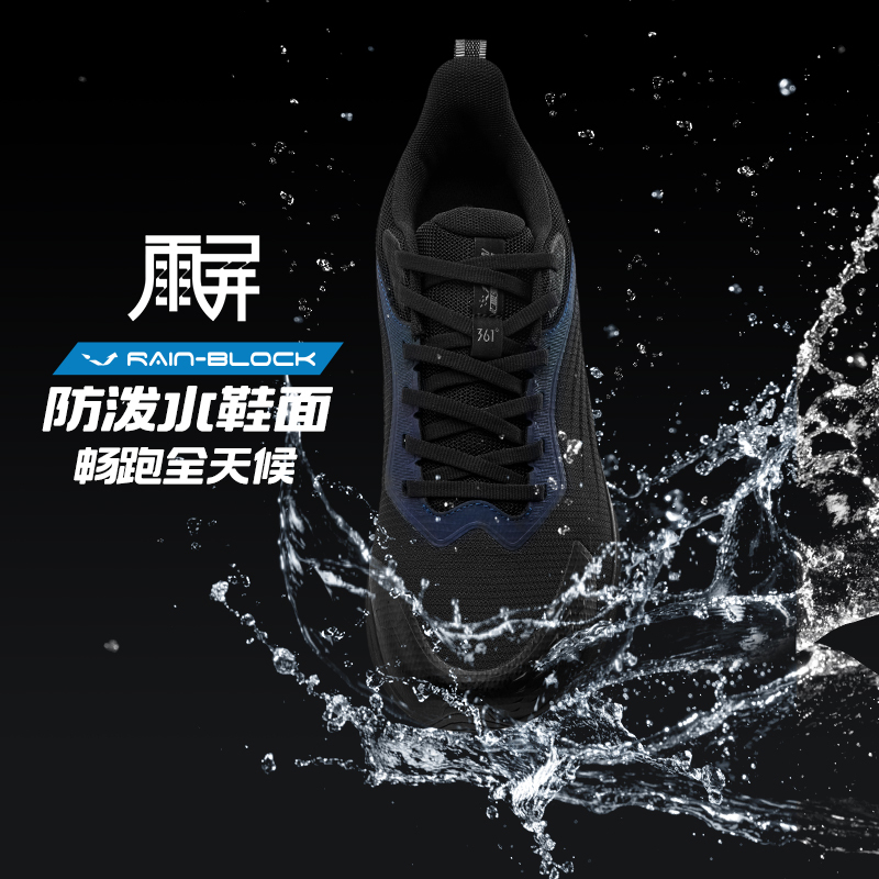 飞鱼雨屏丨361°男鞋运动鞋新款防泼水跑步鞋轻质减震跑鞋男