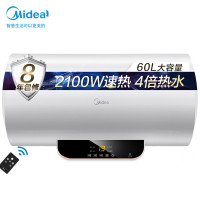 Midea/美的 F6021-T1(Y)电热水器2100W节能速热 无线遥控