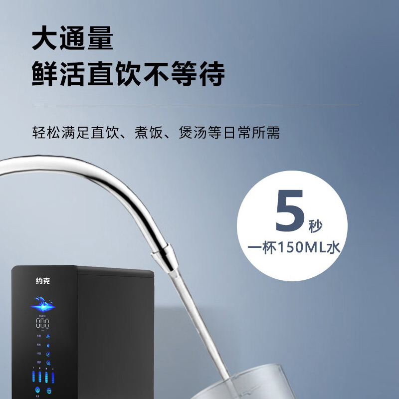 约克家立方600G 家用净水机RO反渗透水器过滤器净水器 RO滤芯YK-RO3-600高清大图