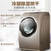 三洋（SANYO）DG-L90588BHC 洗衣机全自动滚筒变频9公斤烘干机洗烘一体机 金色