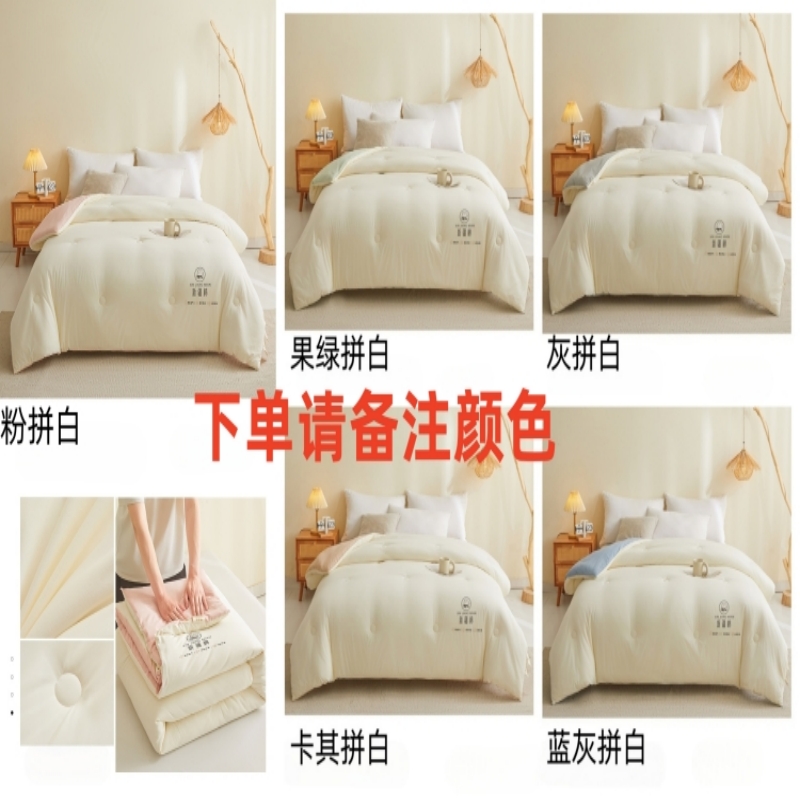 豫汉迎被子Y高清大图