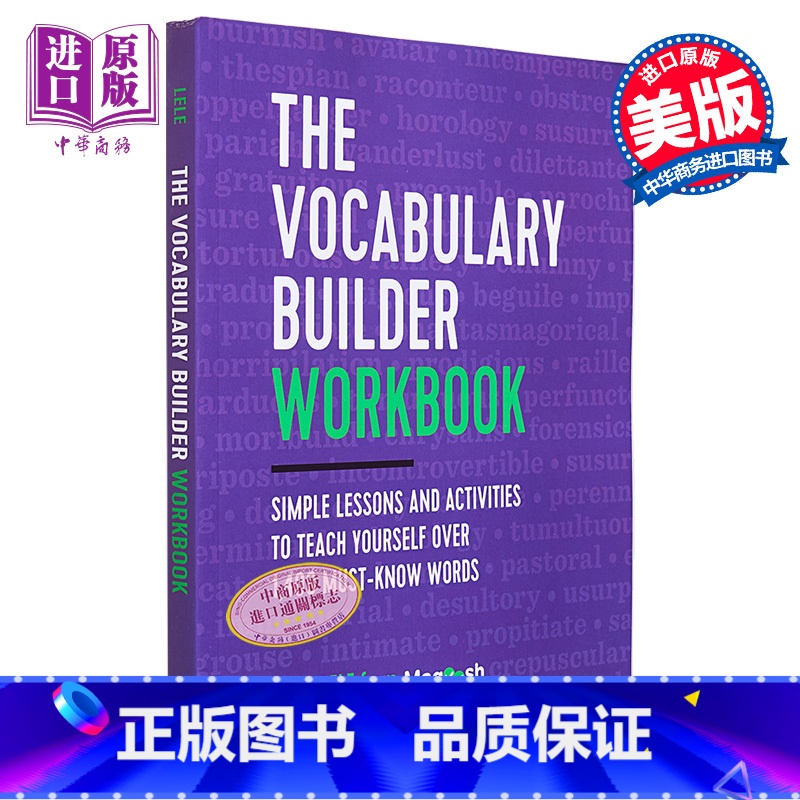 【正版】英语词汇生成器练习册:自学超过 1400 个必须知道的单词的简单课程和活动 The Vocabulary Bu