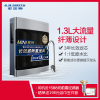 AO史密斯(A.O.Smith)厨下式家用直饮净水器DR400-T5 Mini静音 1.3升大流量净水机