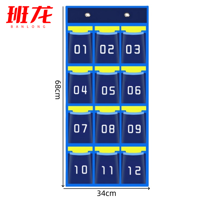 班龙手机袋12格个高清大图
