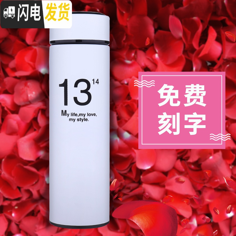 三维工匠情侣款杯子一对便携韩版创意潮流简约保温杯成人韩国清新水杯礼品 白色单装高清大图