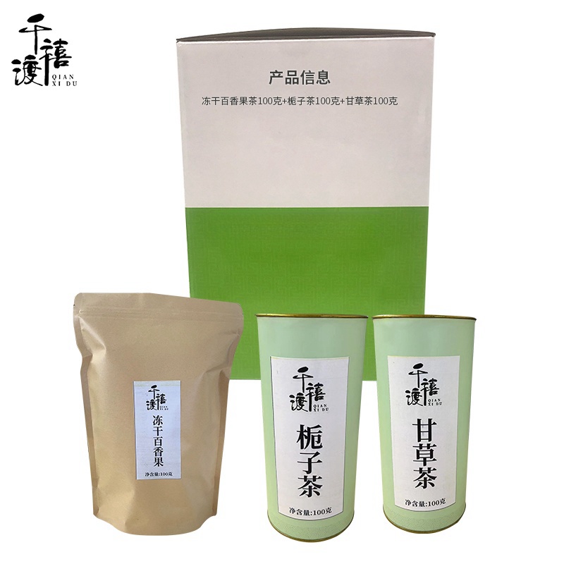 千禧渡 甘草茶 冻干百香果茶 栀子茶礼盒 300克 盒高清大图