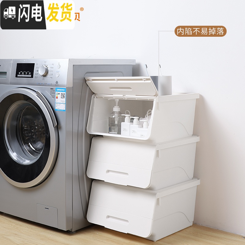 三维工匠前开式翻盖收纳箱塑料特大号有盖侧开整理箱玩具收纳盒储物箱高清大图