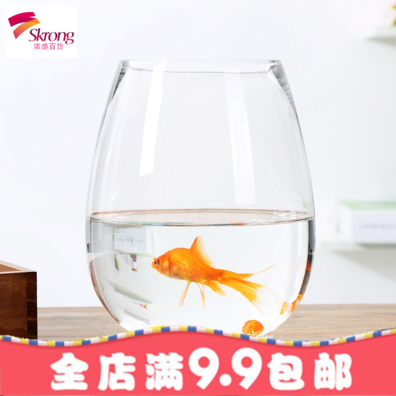 创意简约透明玻璃花瓶水培绿萝花盆水养植物客厅摆件插花器皿鱼缸