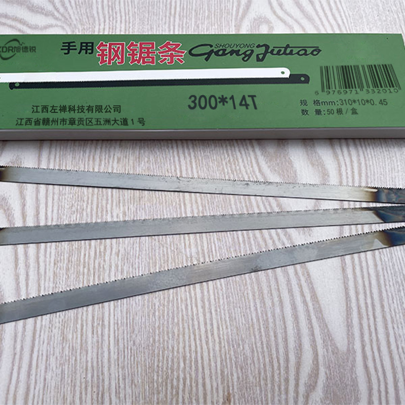 旭德锐 手用钢锯条 300*14T /盒高清大图