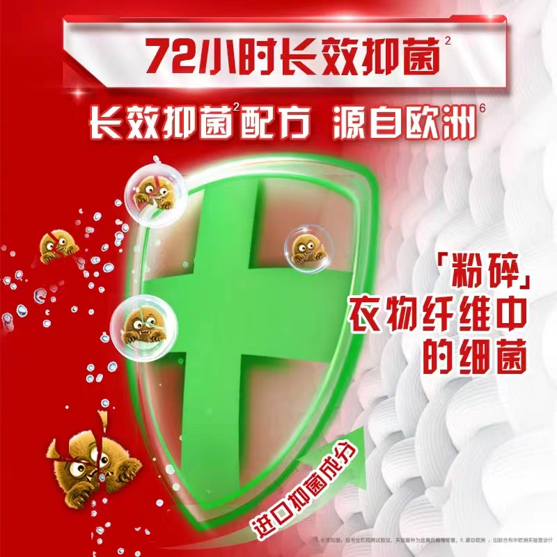奥妙除螨去渍长效洗衣液400g补充装酵素洁净非单卖品家用高清大图