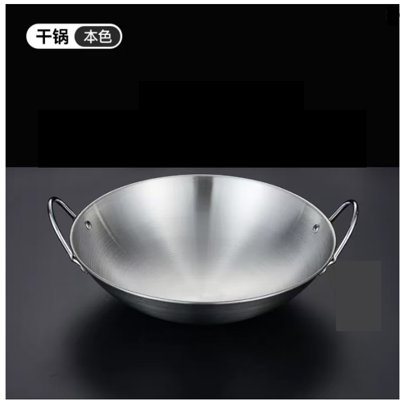 册宣 加厚不锈钢圆底干锅仔 商用小火锅盆酒吧鼎卡式炉酒精炉专用 直径21cm 公差±2cm
