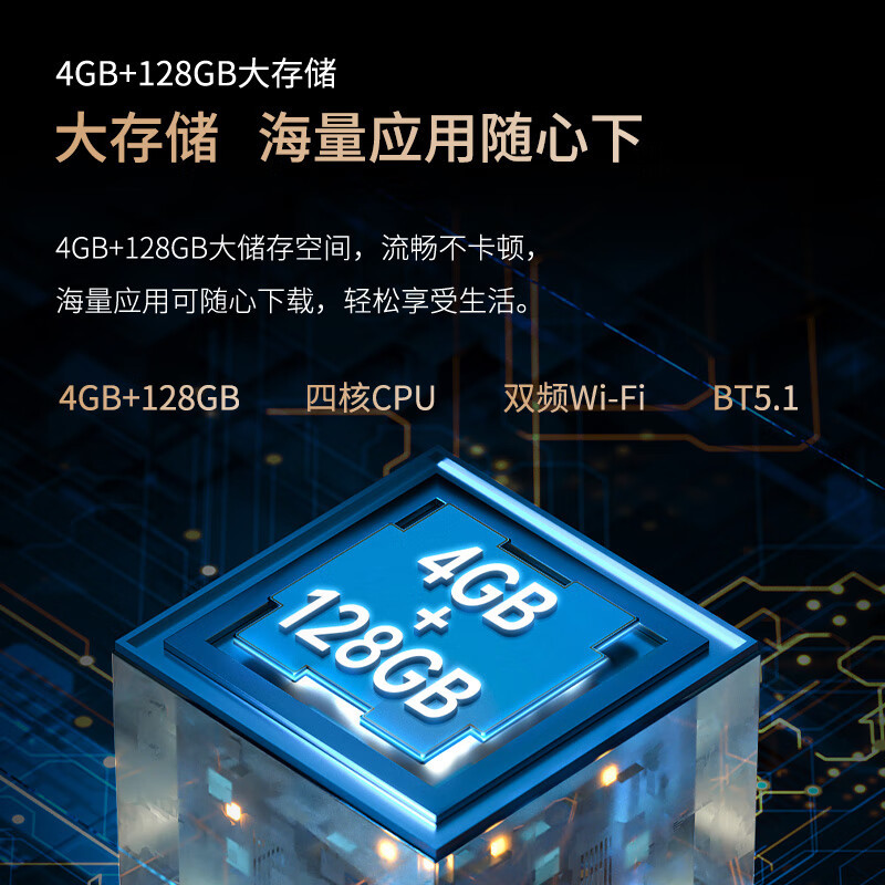 夏普(SHARP) 100英寸24年新品 4K超清4+128G语音智能网络平板液晶电视机4T-C100GN7000A