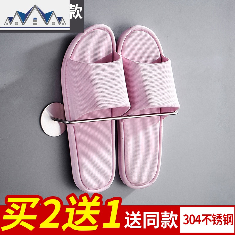 浴室挂鞋放拖鞋架壁挂式免打孔厕所卫生间吸盘洗手间洗澡间墙上 三维工匠收纳层架高清大图