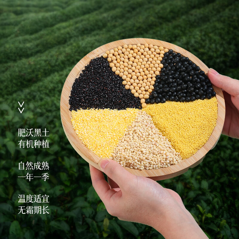 燕之坊臻品有机杂粮礼盒3kg(纯享版高清大图