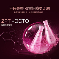 拉芳COCO水润香氛洗发乳230ml去屑止痒持久留香洗发水洗发露