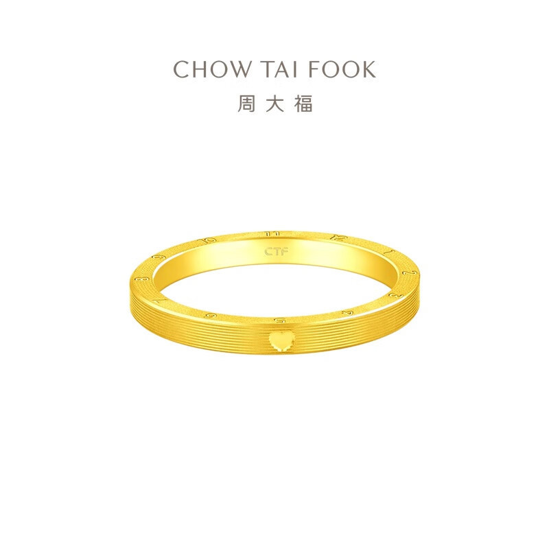 周大福ING系列520时钟足金黄金戒指计价女精品 ( 工费:160元)F222351