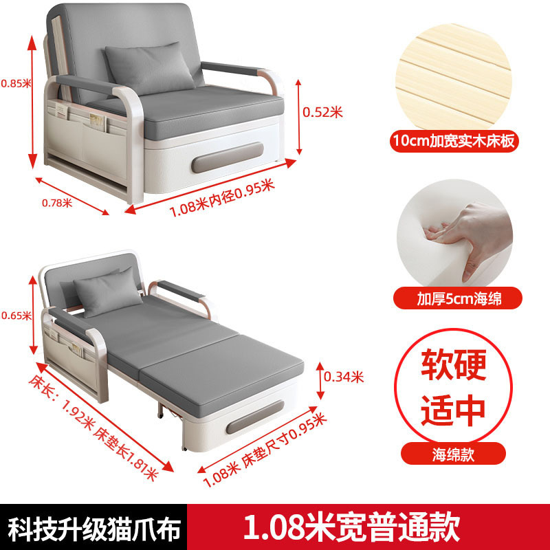 沙发床两用折叠小户型客厅多功能伸缩床网红布艺单人沙发床 1.08米【内径0.95米】 普通款+5cm海绵+2cm乳胶