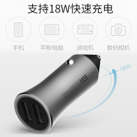 xiaomi/小米车载充电器快充版 双USB智能车充车载手机充电器手机车充 新品快充版(18W)