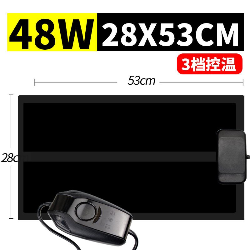 爬宠加热垫乌龟蜥蜴鱼缸角蛙宠物保温饲养箱加温控温守宫爬虫斗鱼