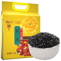 翰九 珍贡黑米 2kg 五谷杂粮 无添加 无染色 八宝粥 腊八粥原料 国产食品 粮油 杂粮 大米伴侣 真空包装